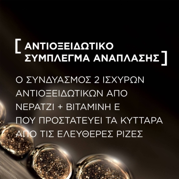 Age Perfect Κυτταρική Ανάπλαση Κρέμα Ματιών 15ml Τύπος Δέρματος : Όλοι οι τύποι